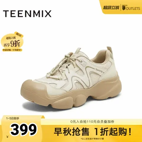 天美意复古厚底户外休闲鞋运动鞋女丑萌大头鞋2025秋新款CKY36CM5商品大图