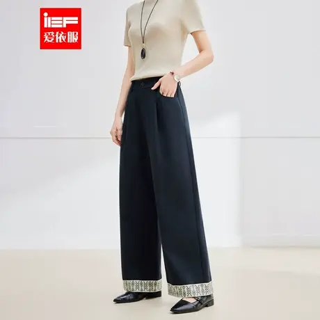 IEF/爱依服九分裤2025秋季新款法式文艺知性气质通勤百搭直筒裤图片
