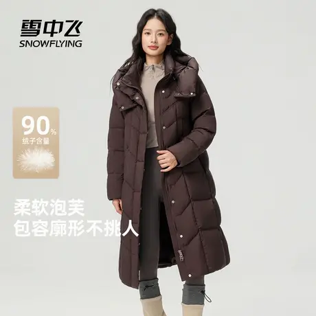雪中飞2025冬新款女士长款羽绒服简约纯色美拉德色系韩系保暖商品大图
