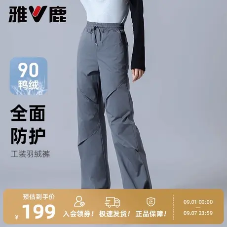 雅鹿工装高腰休闲羽绒裤女冬季2025新款时尚宽松直筒保暖长棉裤图片