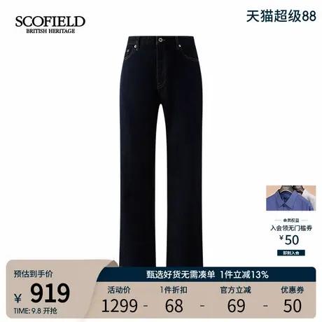SCOFIELD男装秋季新品商务休闲简约纯色美式高街直筒牛仔长裤男商品大图