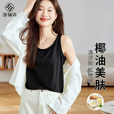 黑色吊带背心女显瘦内搭2025新款外穿宽松休闲遮肉防走光打底上衣商品大图