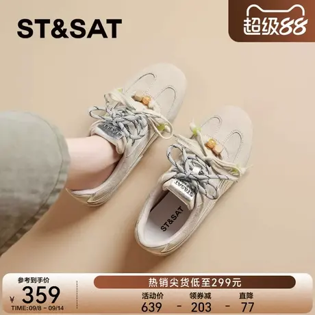 星期六复古拼色软底德训鞋女2025新款厚底休闲板鞋运动鞋阿甘鞋子商品大图
