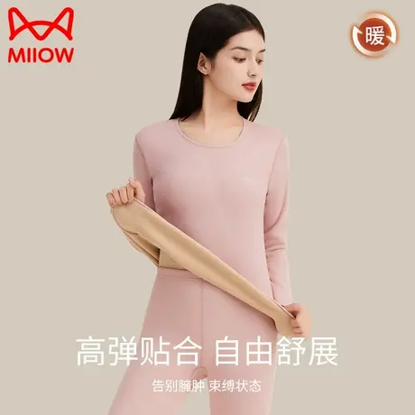 猫人女士保暖内衣加绒加厚7A抑菌抗寒超厚羊羔绒秋衣秋裤套装冬季商品大图