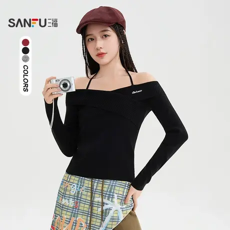 三福毛衣2025冬季小标装饰挂脖交叉一字肩修身上衣女装509726商品大图