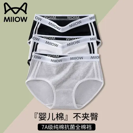 猫人运动内裤少女生2025新款纯棉抗菌全棉裆无痕透气女士三角短裤商品大图