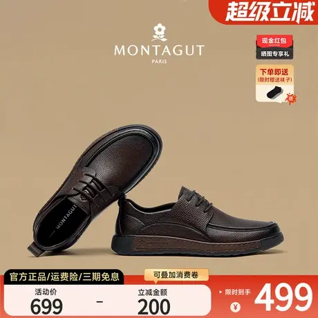 梦特娇头层牛皮男鞋秋季通勤上班商务休闲鞋防滑舒适软底父亲皮鞋商品大图