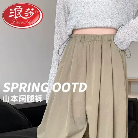 浪莎孕妇裤子夏季薄款外穿抽绳款山本裤休闲垂感慵懒小个子直筒裤商品大图
