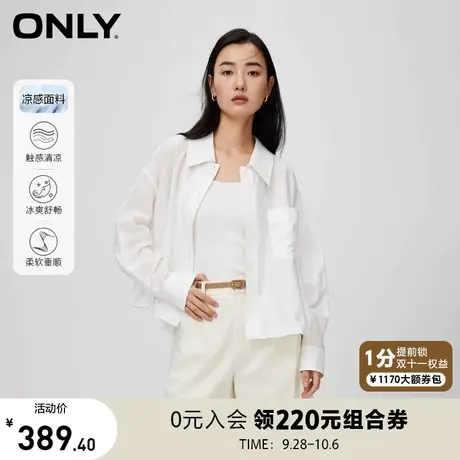 ONLY奥莱夏季新款凉感百搭宽松翻领抽绳蝙蝠袖外套女商品大图