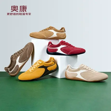 奥康 男鞋2026春季新款潮流赛车鞋舒适耐磨透气休闲鞋门店发货商品大图