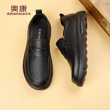 奥康 男鞋2025秋冬季新款男士真皮透气休闲皮鞋软底乐福爸爸鞋子H商品大图