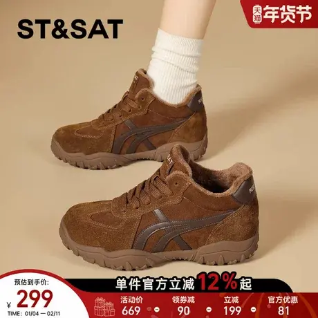 星期六加绒厚底德训鞋女鞋2025新款冬季棕色保暖棉鞋休闲运动鞋子商品大图