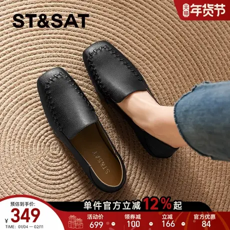 星期六复古羊皮一脚蹬乐福鞋女鞋2026春季新款可踩脚方头小皮鞋子商品大图