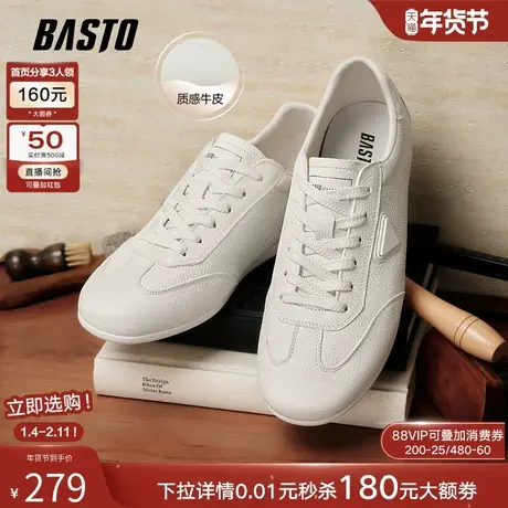 百思图26春季新款轻便德训鞋时尚小白鞋户外休闲运动男鞋MJ631AM6商品大图