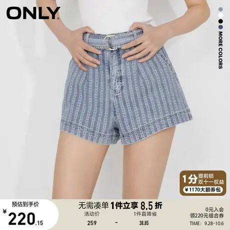 【买5免1】ONLY奥莱2023夏季新款休闲显瘦A字高腰宽松短款牛仔裤商品大图