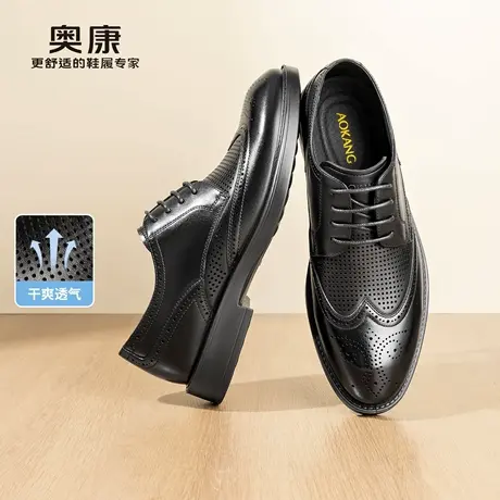 奥康 男鞋2026夏季新款正装皮鞋软底舒适透气高档结婚新郎商务鞋商品大图