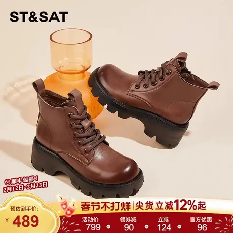 星期六棕色高跟小短靴女款2025新款冬季加绒棕色马丁靴英伦风靴子商品大图