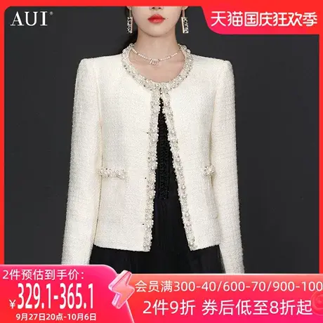 AUI杏色法式高端小香风外套女2023秋冬新款名媛轻奢重工钉珠上衣图片