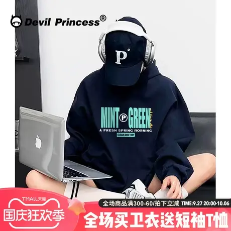 高级感藏蓝色显白连帽卫衣女宽松大版下衣失踪超火套头上衣ins潮商品大图