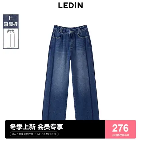 乐町阔腿牛仔裤女秋冬拆带设计2023年新款直筒裤基础百搭中腰裤子商品大图