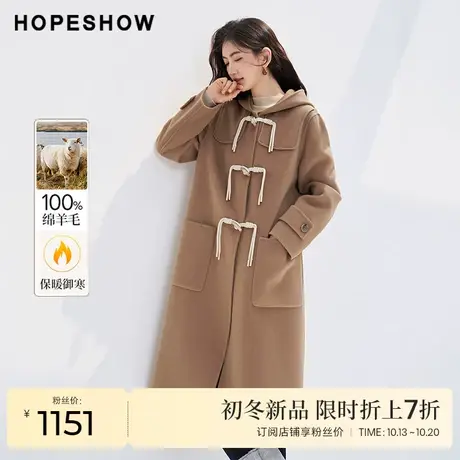 红袖outlets落肩单排扣连帽长款大衣hopeshow2023冬款双面呢外套商品大图