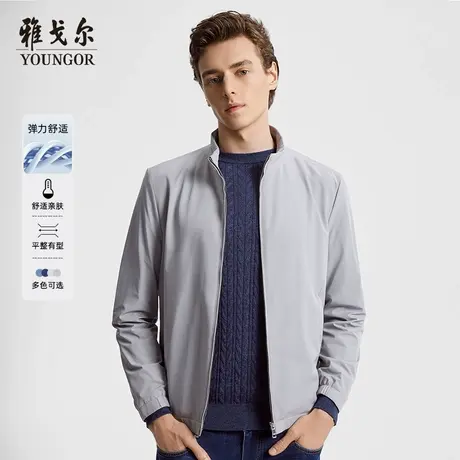 雅戈尔夹克秋季新款休闲行政商务短款立领弹力中年爸爸外套4543B商品大图