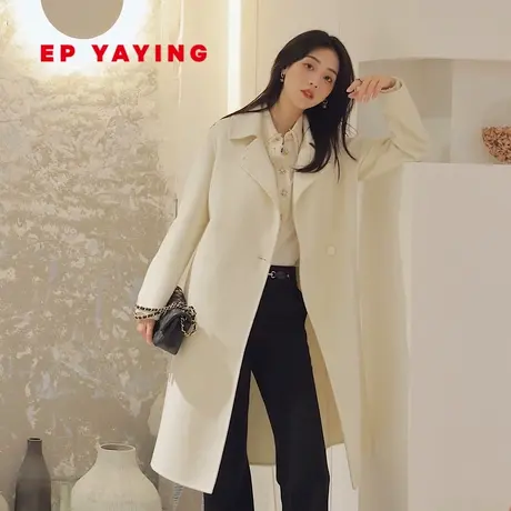 EP雅莹高端系列 时尚通勤多色纯羊绒毛呢大衣 商场同款8507A商品大图