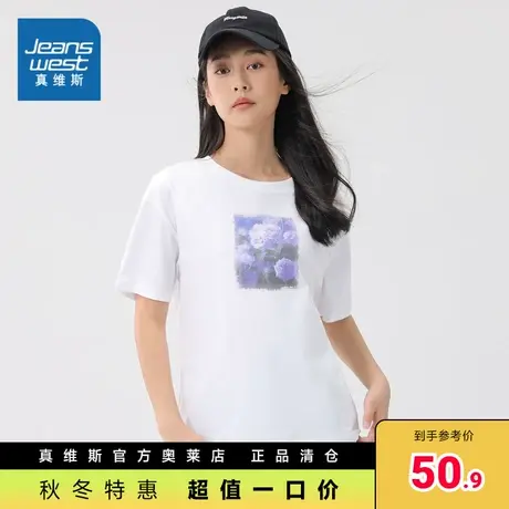 JW 真维斯女装 2023夏季新款 女式平纹布圆领印花短袖T恤商品大图