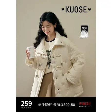 阔色新中式白色立领保暖棉衣外套女2023新款秋冬季气质牛角扣棉服商品大图