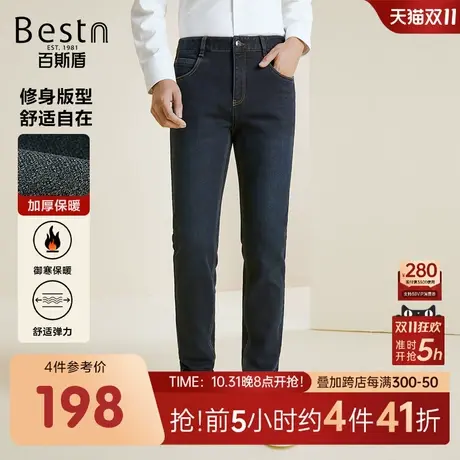 【底抓毛】百斯盾男装牛仔裤2023秋冬新款休闲商务时尚舒适修身裤商品大图