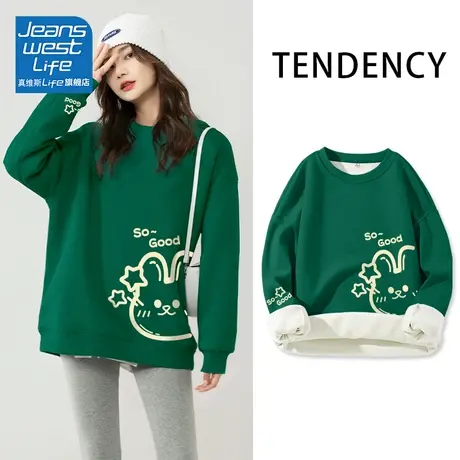 真维斯LIFE墨绿色连帽卫衣女秋冬款2023新款爆款加绒加厚无帽外套图片