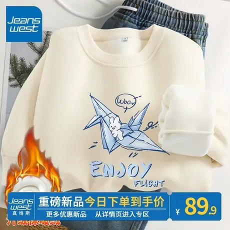 ZR真维斯加绒杏色圆领卫衣女款秋冬季今年2023年爆款休闲外套女士图片