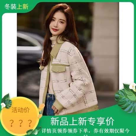 时尚气质外套2023年冬季新款女拼接撞色短款加厚小香风皮草上衣商品大图