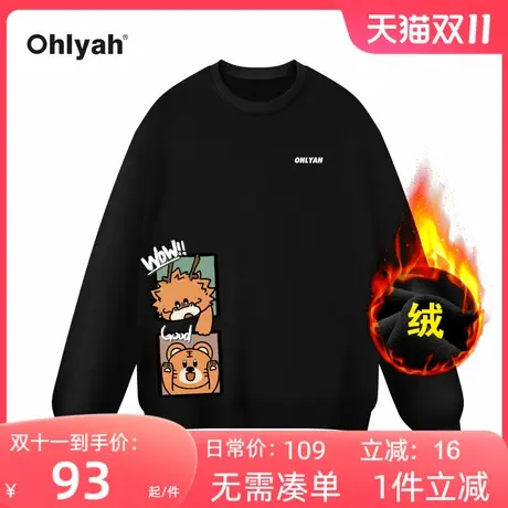 Ohlyah品牌卡通龙虎印花圆领加绒纯棉大码卫衣男女学院风外套定制商品大图