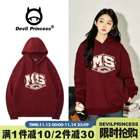 设计感小众字母印花美式复古风酒红色卫衣女chic宽松加绒帽衫外套图片