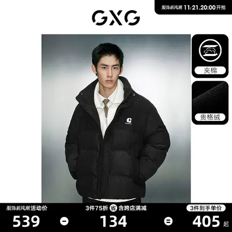 GXG男装 肌理感夹棉蓄能棉柔软保暖棉服夹克外套 2023年冬季新品图片