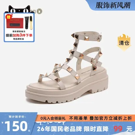 蜘蛛王2025年新款夏季女士百搭平厚底仙女镂空铆钉时尚罗马凉鞋商品大图