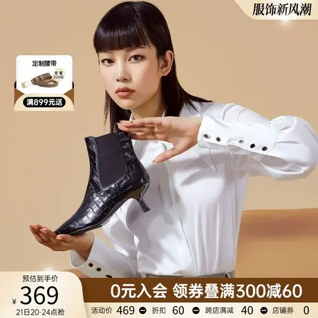 千百度秋冬简约优雅方头时装靴欧美复古风石头纹切尔西女短靴图片