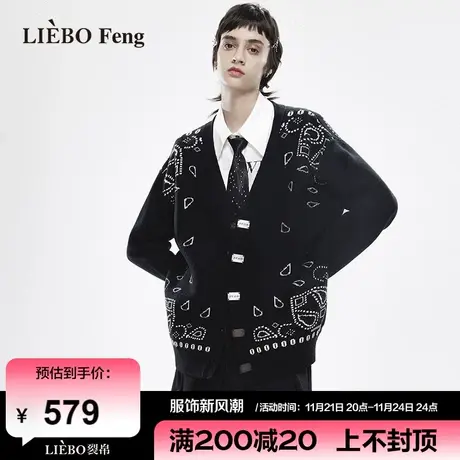 裂帛LIEBOFeng设计师品牌V领高街潮流宽松慵懒风藏肉黑色针织开衫商品大图