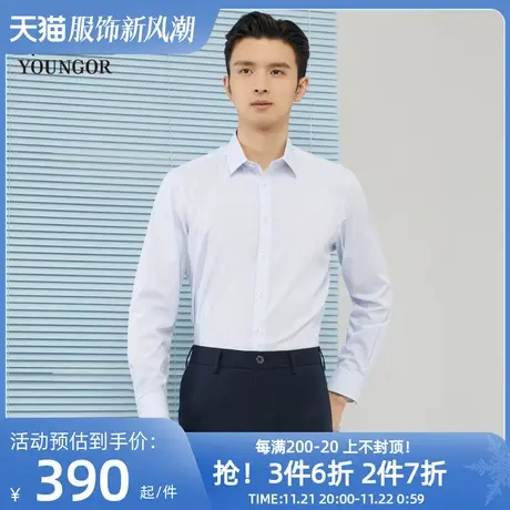 雅戈尔男士长袖衬衫春季新款官方商务休闲商场同款免烫衬衫S1718图片