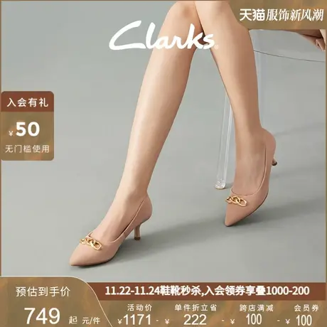 Clarks其乐女鞋高跟鞋女单鞋官方旗舰鞋子尖头细跟粉色婚鞋夏图片