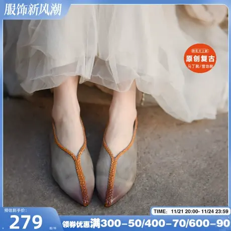 Artmu阿木原创复古真皮尖头单鞋女低跟奶奶鞋不累脚女鞋 软底新款图片