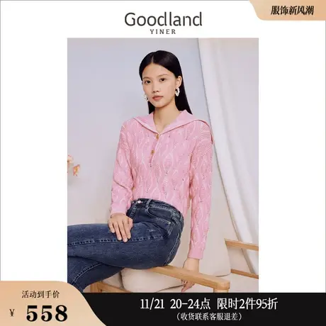 Goodland美地女装2023秋季立体曲线提花格子领轻运动风针织衫商品大图