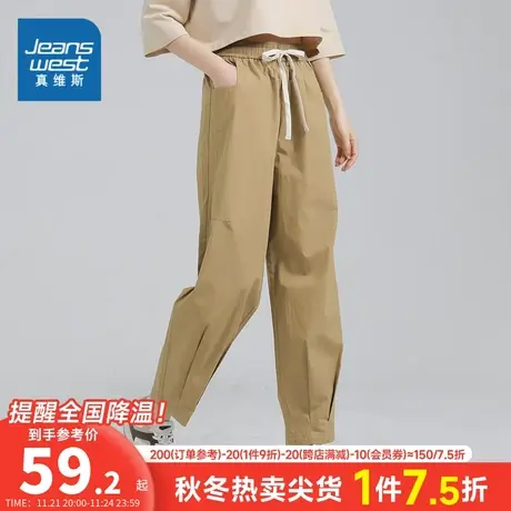 JW真维斯女装纯棉设计感抽绳裤 2023夏季新款 女款日系休闲工装裤图片