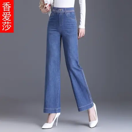 直筒牛仔裤女2024年新款春秋垂感高腰宽松阔腿裤松紧腰妈妈裤长裤商品大图