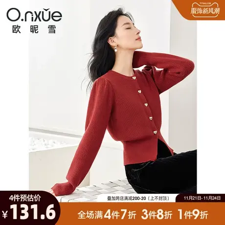 欧昵雪2023冬季新款简约圆领显瘦桃心开衫厚毛衣女长袖慵懒风外套商品大图