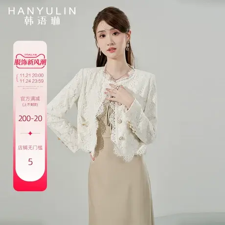 韩语琳短款外套女春秋小个子2024新款秋装高级感香风白色蕾丝上衣商品大图