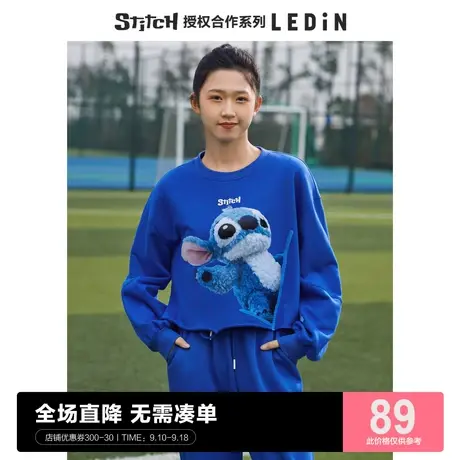 【Stitch联名】乐町套头圆领卫衣女宽松克莱因蓝上衣潮C5BFC1202图片