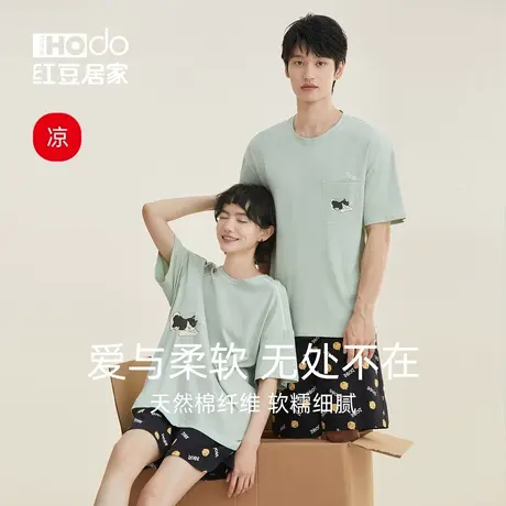 红豆居家情侣睡衣卡通套头夏季凉感短袖短裤男女士家居服套装新款商品大图