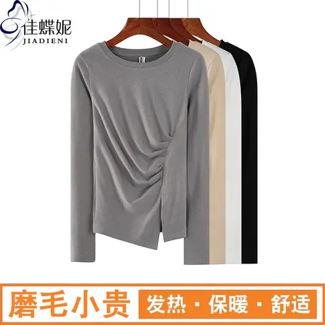 秋冬新款韩版圆领修身褶皱双面德绒保暖加绒长袖体恤上衣内搭女装商品大图